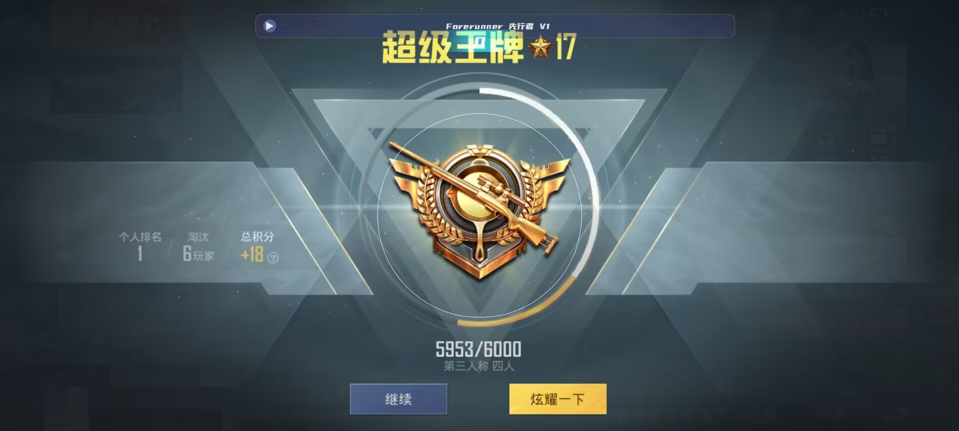 和平精英鸡腿辅助自瞄 - ��ƽ��Ӣ��Ҵ��������辅助预览图